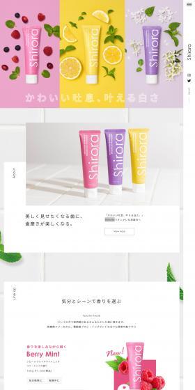 Shirora LP design (Skincare, Bodycare, Haircare / White-based / Cute style) PC version
