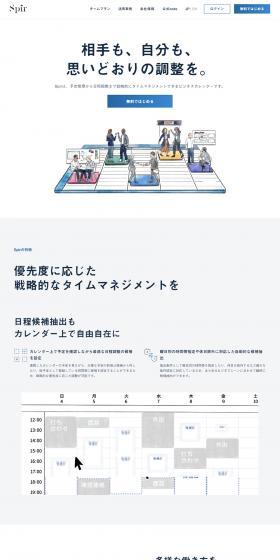 Spir LP design (Design, Apps, Systems / Shades of blue / Simple) PC version