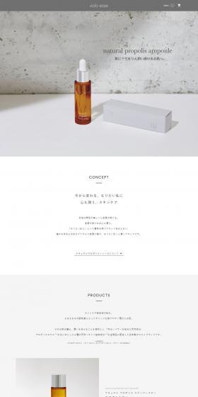 Voloesse LP design (Cosmetics, makeup, and contact lenses / White-based / Simple) PC version