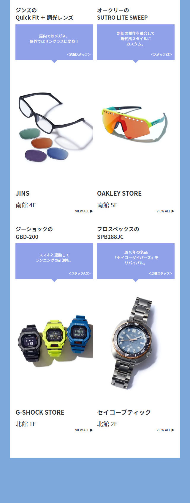 GOOUT×GRANDFRONTOSAKA LP design (Businesses, companies, stores / Shades of blue / Simple) Mobile version