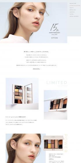 ETVOS 15th Anniversary LP design (Cosmetics, makeup, and contact lenses / White-based / Simple) PC version