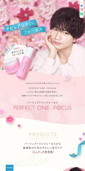 PERFECTONEFOCUS Smooth Cleansing Balm Pure, Smooth Watery Gel Pure LP design (Skincare, Bodycare, Haircare / Pink shades / Cute style) PC version