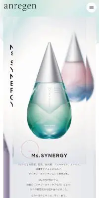 Ms.SYNERGYのLPデザイン（スキンケア・ボディケア・ヘアケア／グリーン系／キレイ系）スマホ版
