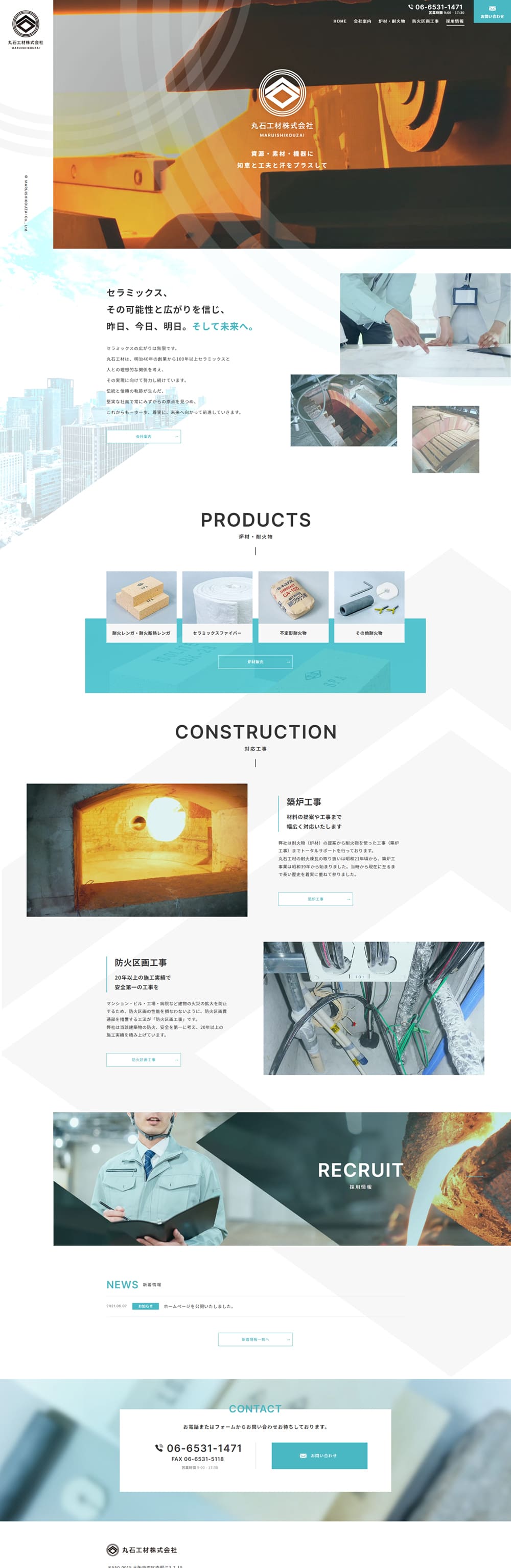 Ceramics LP design (Businesses, companies, stores / Shades of blue / Simple) PC version