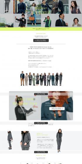 Men's Suits LP design (Women's fashion / White-based / Simple) PC version
