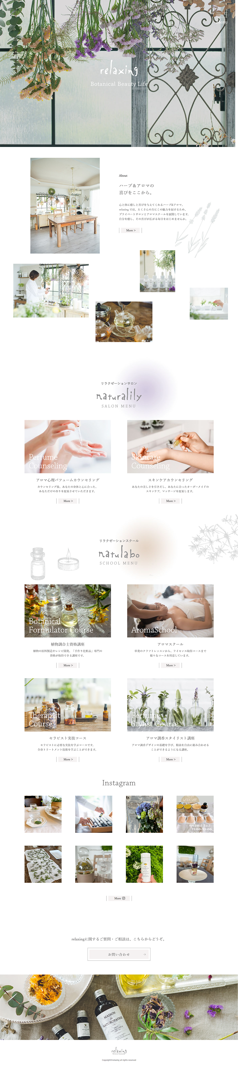 Relaxing LP design (Businesses, companies, stores / White-based / Refined style) PC version