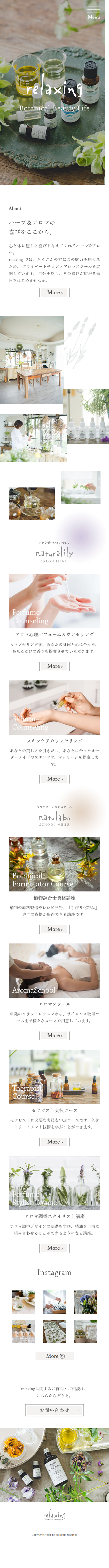 Relaxing LP design (Businesses, companies, stores / White-based / Refined style) Mobile version