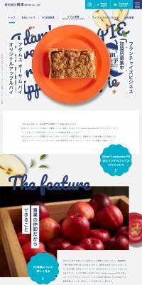 Nezu Co., Ltd. LP design (Businesses, companies, stores / Shades of grey / Cute style) PC version