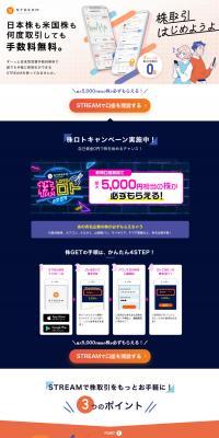 STREAM LP design (Insurance, Finance, Credit / Orange tones / Cute style) PC version