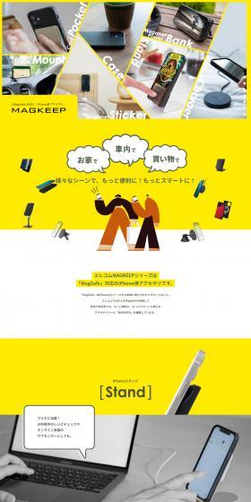 MAGKEEP LP design (Tablet and Smartphone / yellow / Cute style) PC version