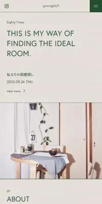 good eighty%のLPデザイン（企業・会社・お店／ベージュ系／シンプル系）スマホ版