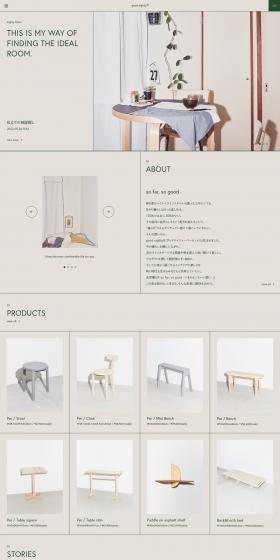 good eighty%のLPデザイン（企業・会社・お店／ベージュ系／シンプル系）PC版