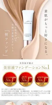 美容クリアエステヴェールのLPデザイン（コスメ・化粧品・コンタクトレンズ／ベージュ系／キレイ系）PC版