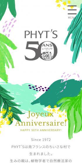 PHYT’S 50周年特設サイトのLPデザイン（スキンケア・ボディケア・ヘアケア／グリーン系／かわいい系）スマホ版