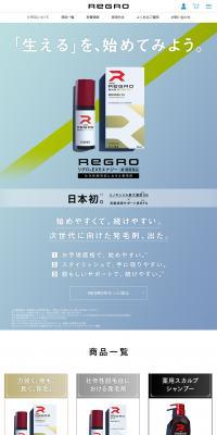 Hair growth agent REGRO LP design (Skincare, Bodycare, Haircare / Shades of blue / Simple) PC version
