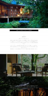 Accommodation LP design (Businesses, companies, stores / White-based / Japanese style) PC version