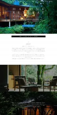 宿泊施設のLPデザイン（企業・会社・お店／ホワイト系／和風系）PC版