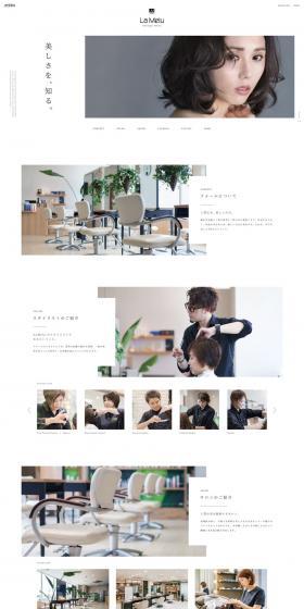 Hair salon LP design (Businesses, companies, stores / White-based / Simple) PC version
