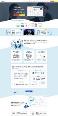 sonarATS LP design (Design, Apps, Systems / Shades of blue / Simple) PC version