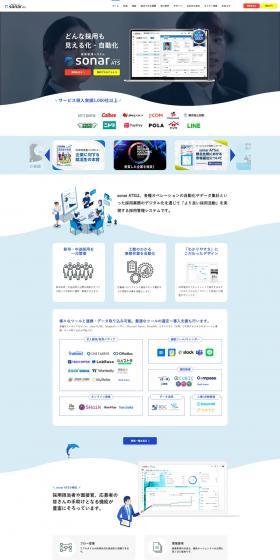 sonarATS LP design (Design, Apps, Systems / Shades of blue / Simple) PC version