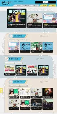 plug+のLPデザイン（音楽・フェス・ライブ／ブルー系／かわいい系）PC版