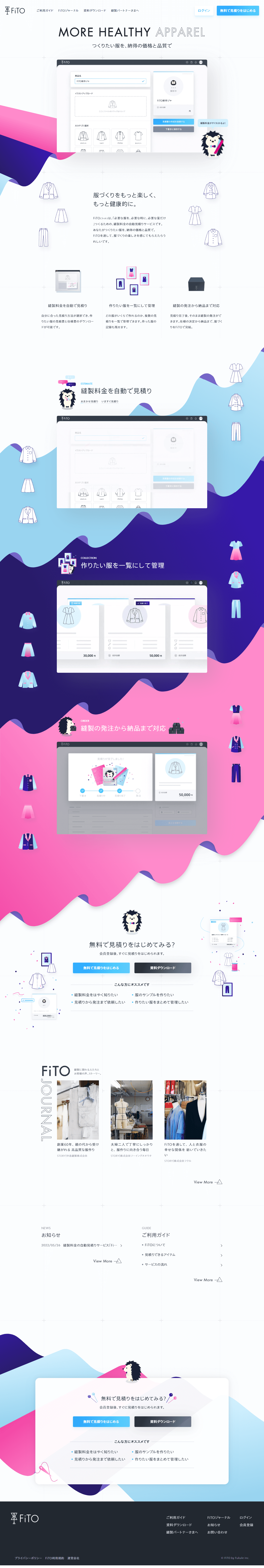 FiTO LP design (Businesses, companies, stores / Shades of blue / Cute style) PC version