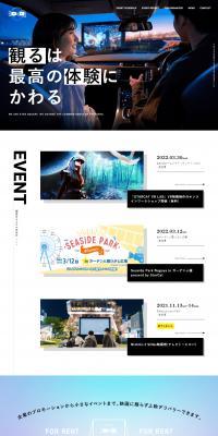 STARSQUARE LP design (Businesses, companies, stores / Black-colored / Simple) PC version