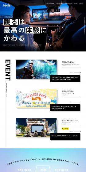STARSQUARE LP design (Businesses, companies, stores / Black-colored / Simple) PC version