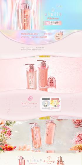 ululis LP design (Skincare, Bodycare, Haircare / Pink shades / Cute style) PC version