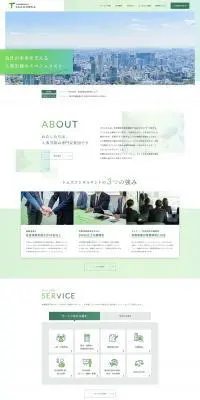 社会保険労務⼠のLPデザイン（企業・会社・お店／グリーン系／シンプル系）PC版