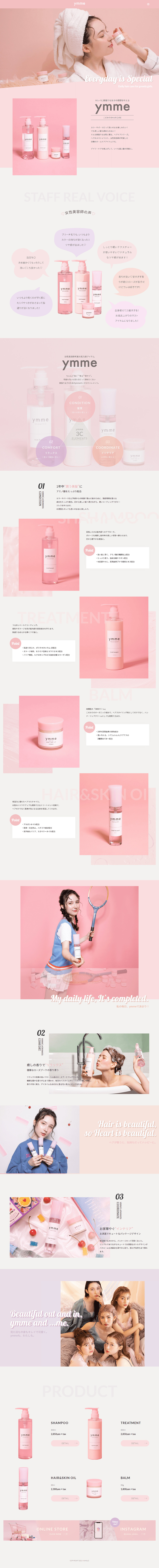 ymmeのLPデザイン（スキンケア・ボディケア・ヘアケア／ピンク系／かわいい系）PC版