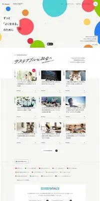 BenesseのLPデザイン（学校・塾・通信講座／ベージュ系／シンプル系）PC版