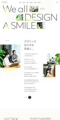 株式会社ニコットラボのLPデザイン（企業・会社・お店／ベージュ系／シンプル系）PC版