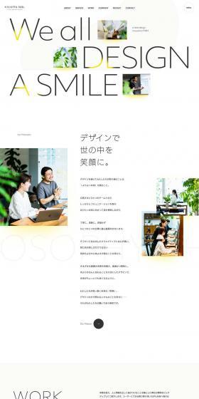 株式会社ニコットラボのLPデザイン(企業・会社・お店/ベージュ系/シンプル系)PC版
