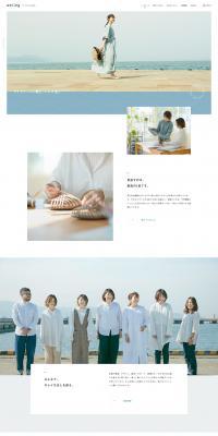 Welleg Co., Ltd. LP design (Businesses, companies, stores / Shades of blue / Simple) PC version