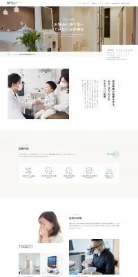 幕張ベイパーク耳鼻咽喉科のLPデザイン（病院・整体・マッサージ／ベージュ系／シンプル系）PC版