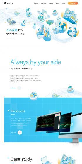 Kabushiki Kaisha Kobo LP design (Businesses, companies, stores / Shades of blue / Simple) PC version