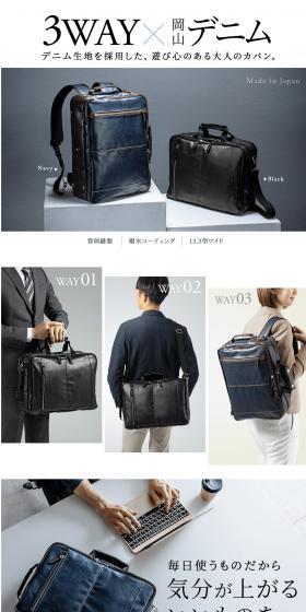 3-Way Business Bag LP design (bag / Shades of blue / Simple) PC version