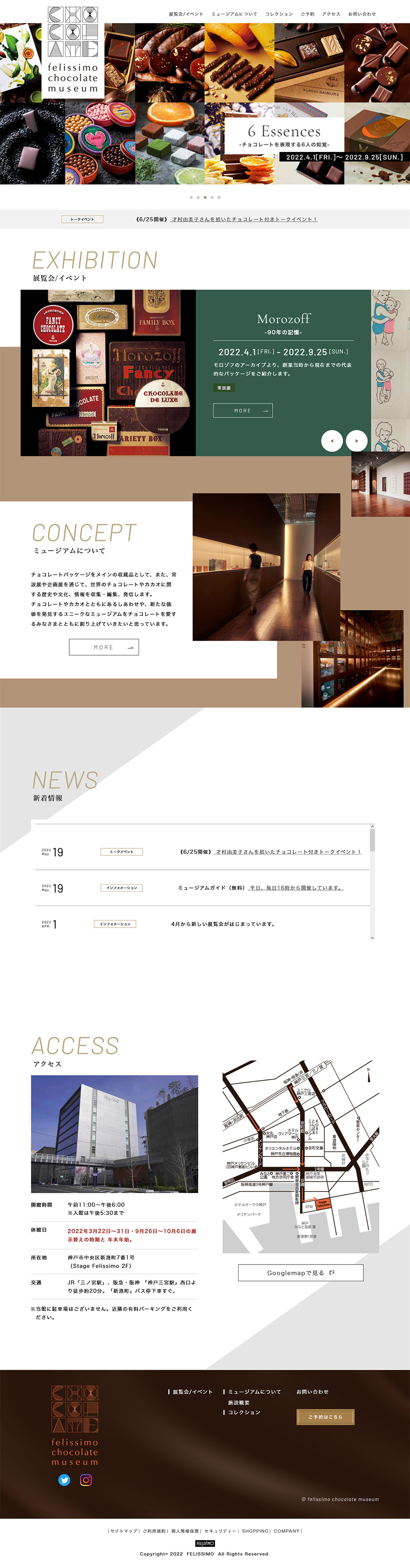 felissimochocolatemuseum LP design (Businesses, companies, stores / White-based / Stylish type) PC version