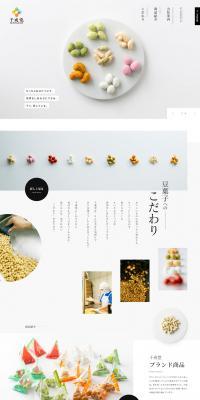 Sennarido Co., Ltd. LP design (Businesses, companies, stores / White-based / Simple) PC version