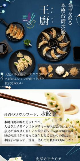 Ochu LP design (Prepared foods, dishes, and cuisine / Shades of blue / Health and Wellness) PC version