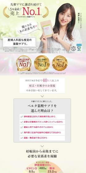 Hagukumi Oligo LP design (Health foods, health drinks, and supplements / Pink shades / Health and Wellness) PC version