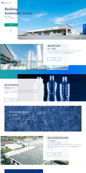 Far East Ishizuka Green Pet Co., Ltd. LP design (Businesses, companies, stores / Shades of blue / Cool style) PC version