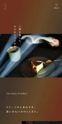 alléeのLPデザイン（企業・会社・お店／ブラウン系／シンプル系）スマホ版