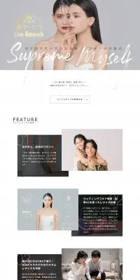 ライブレタッチのLPデザイン（企業・会社・お店／ホワイト系／シンプル系）PC版