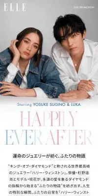 HAPPILY EVER AFTERのLPデザイン（ジュエリー・アクセサリー／ベージュ系／かわいい系）スマホ版
