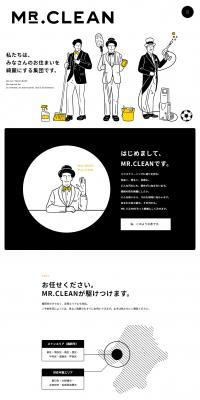 MR.CLEAN LP design (Businesses, companies, stores / Black-colored / Manga) PC version