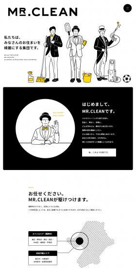 MR.CLEANのLPデザイン（企業・会社・お店／ブラック系／マンガ・イラスト系）PC版