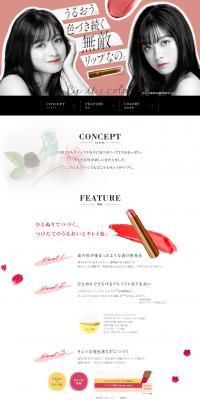 Rippu Za Karā LP design (Cosmetics, makeup, and contact lenses / Pink shades / Simple) PC version