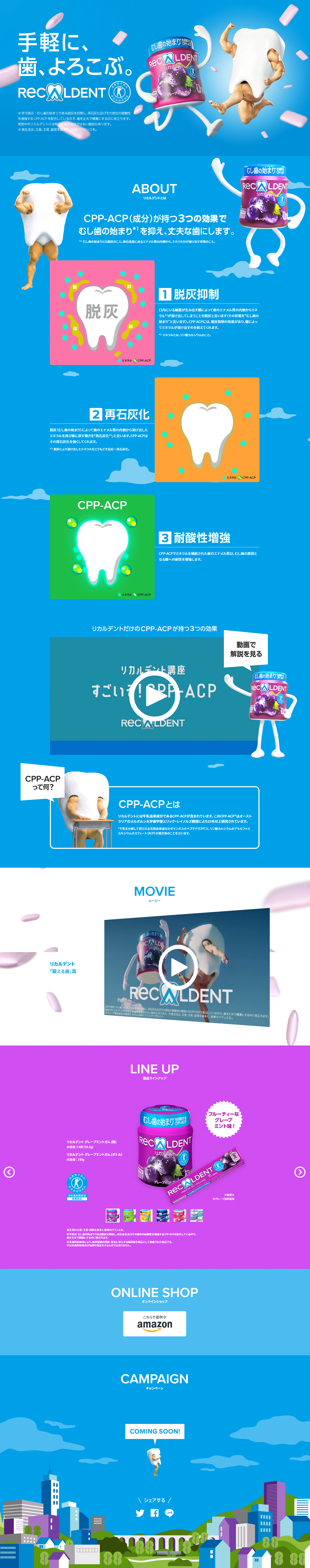 Recaldent LP design (Shades of blue / Cute style) PC version